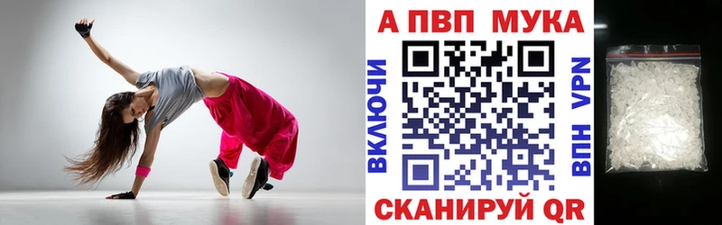 Купить  Нижнеудинск  А ПВП кристаллы 