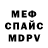 MDMA VHQ Alexander Stashkov