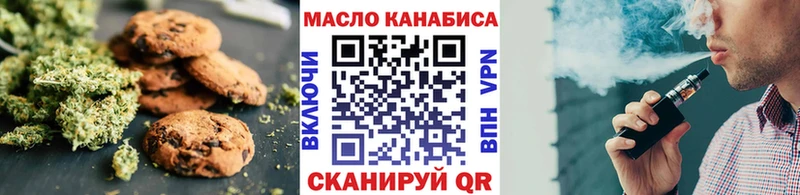Cannafood конопля Купить Нижнеудинск