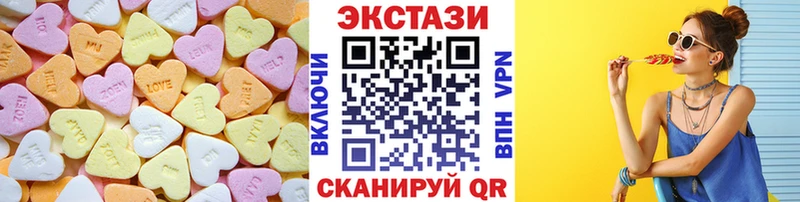 Экстази 280мг  Купить  Нижнеудинск 