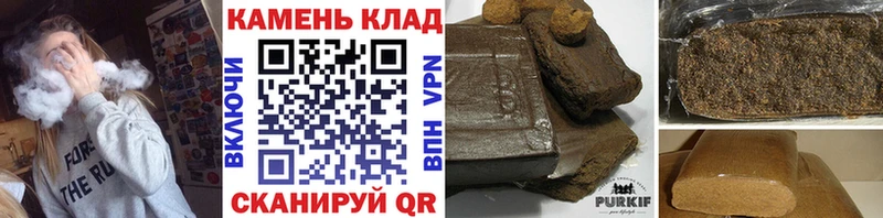 ГАШ убойный  Купить где  Нижнеудинск 