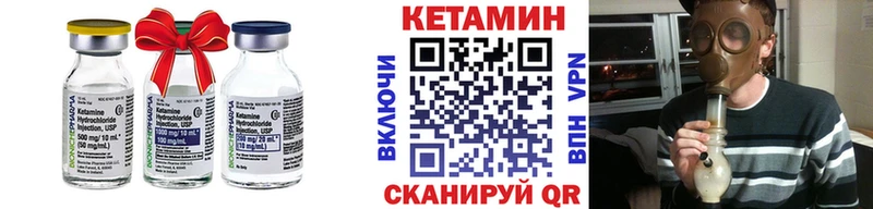 Кетамин VHQ  Купить закладки  Нижнеудинск 