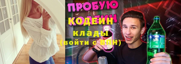 герыч Кодинск