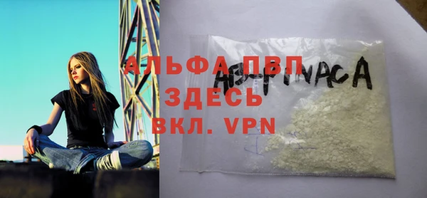 кристаллы Козельск