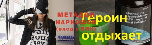 кристаллы Козельск