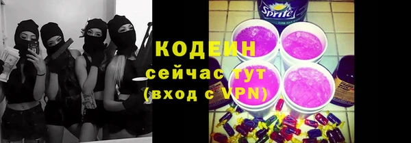 кристаллы Козельск