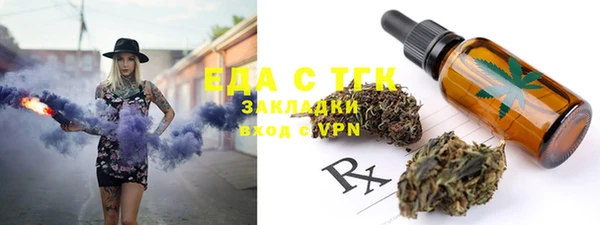мяу мяу кристалл Коряжма