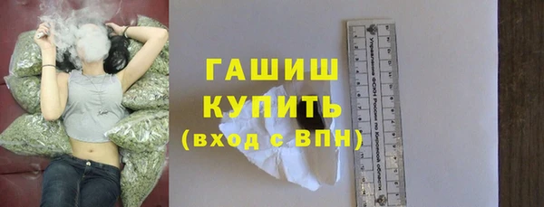 кристаллы Козельск