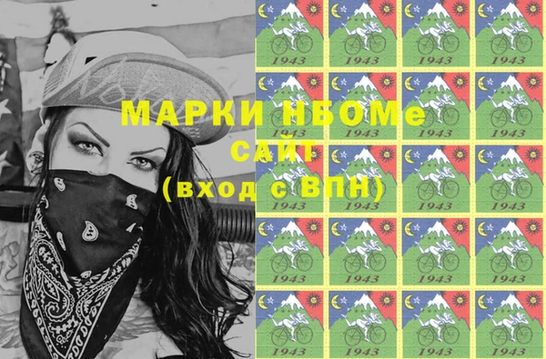 ALPHA PVP Козловка