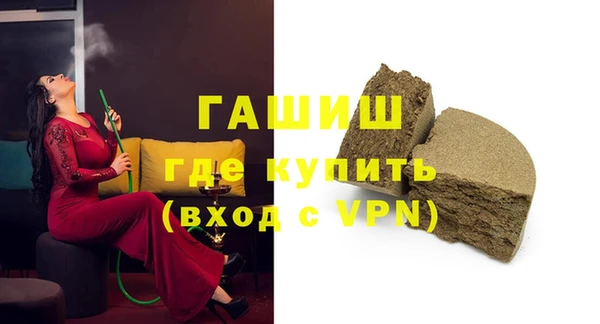 мефедрон VHQ Костерёво