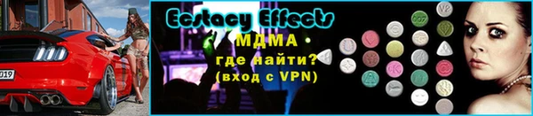 кристаллы Козельск