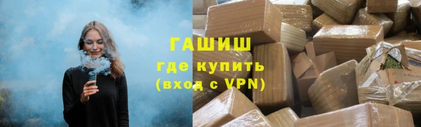 кристаллы Козельск