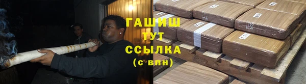 кристаллы Козельск