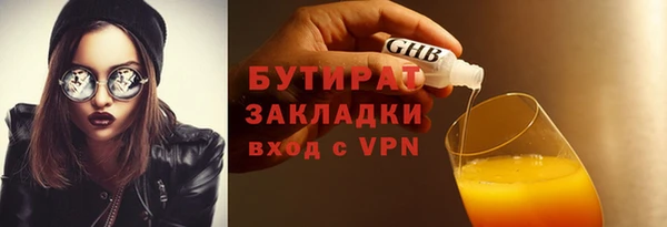 ALPHA PVP Козловка