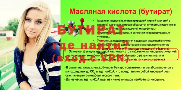 ALPHA PVP Козловка