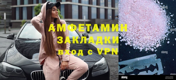кристаллы Козельск