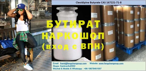 кристаллы Козельск