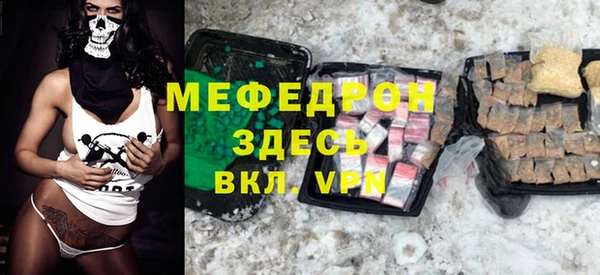 кристаллы Козельск