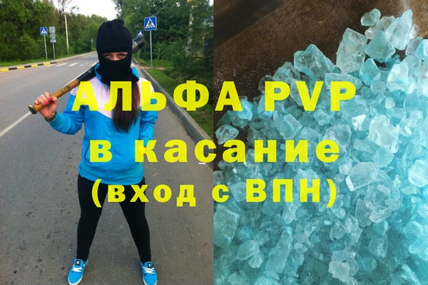 ALPHA PVP Козловка