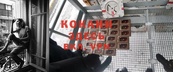 кристаллы Козельск