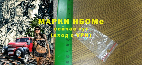 ALPHA PVP Козловка
