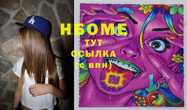 кристаллы Козельск