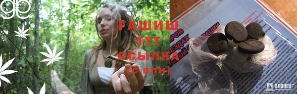 герыч Кодинск