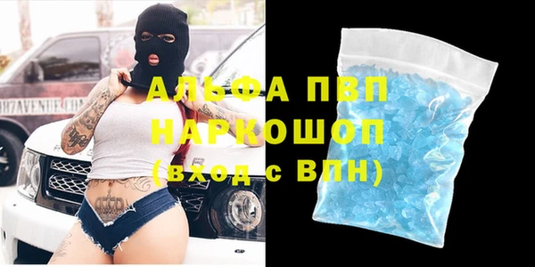 кристаллы Козельск