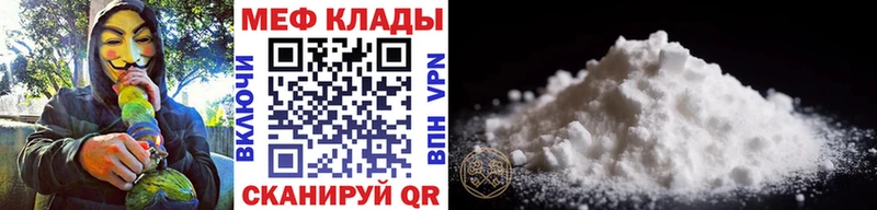 Купить где  Нижнеудинск  Мефедрон кристаллы 