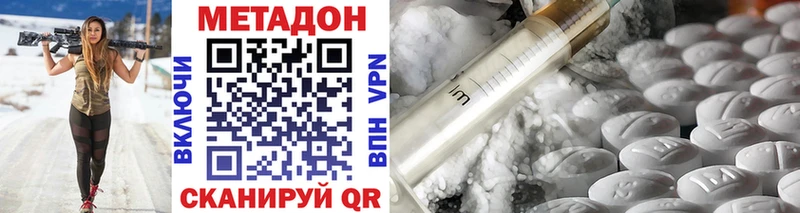 Купить закладки  Нижнеудинск  МЕТАДОН белоснежный 