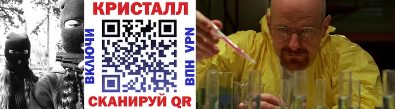 МЕТАМФЕТАМИН Декстрометамфетамин 99.9% Нижнеудинск
