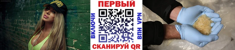 МЕТАМФЕТАМИН кристалл  Купить закладки  Нижнеудинск 